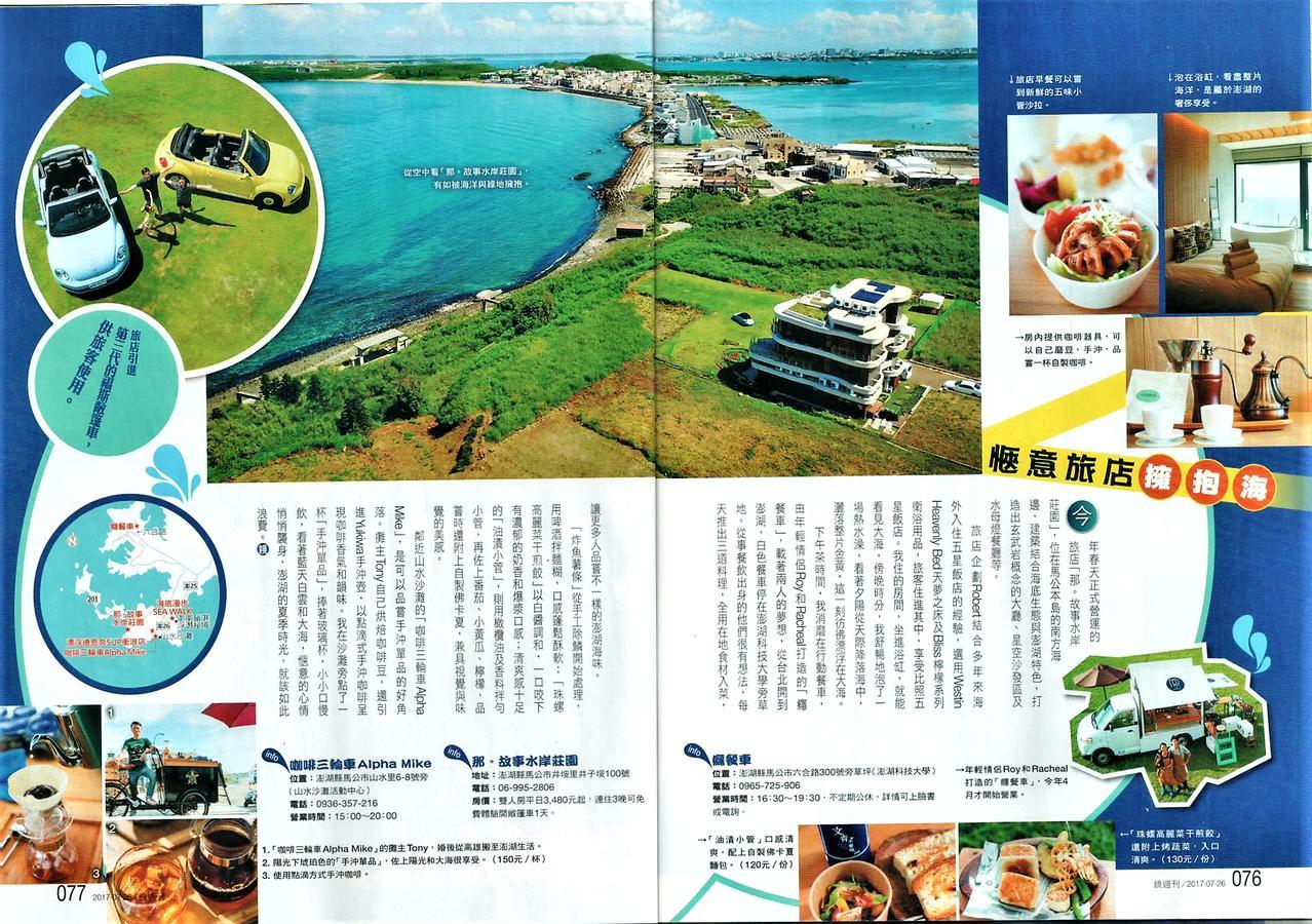 Laguna Villas & Resorts 마공 외부 사진